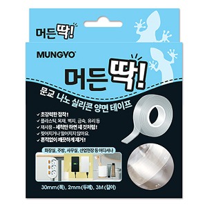 문교 머든딱나노실리콘양면테이프(폭30mm/길이3M)