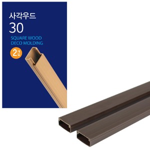 코텍스 전선몰딩-사각우드(30mm*1M/2개입) M-4164