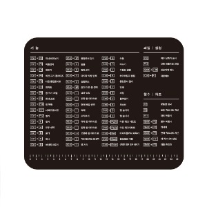 코시 엑셀패드(MP2095) 약27x23cm