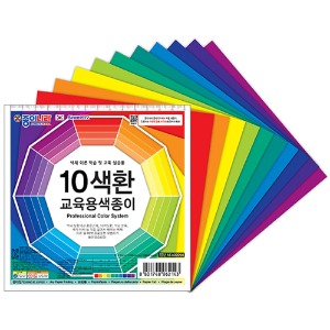 종이나라 10색환교육용색종이(10색/10매)