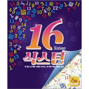 코리아보드게임즈 매직빈 식스틴16