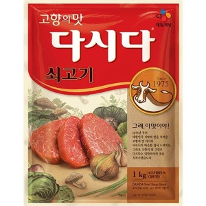 CJ 백설쇠고기다시다(1kg)