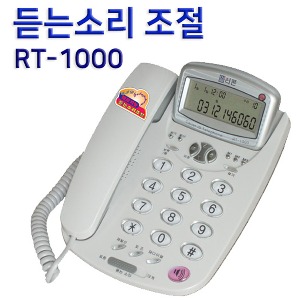 알티텔레콤 발신자전화기(RT-1000)