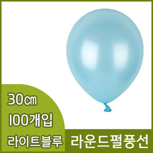 네오텍스라운드펄풍선(30cm/100개/라이트블루)