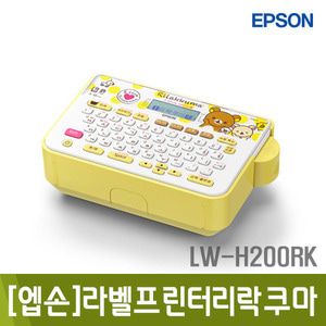 엡손라벨프린터리락쿠마LW-H200RK