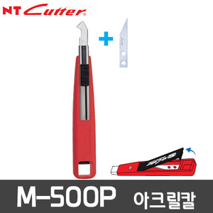 NT캇타칼M-500P