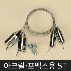 세모네모천정고리-(Y0004) M6x14.5mm볼트