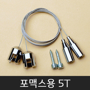 세모네모천정고리-(Y0006) M6x6mm무두볼트