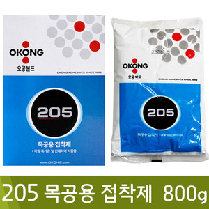 오공목공용본드205(800g)