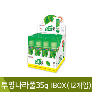 종이나라투명나라풀35g(1BOX/12개입)