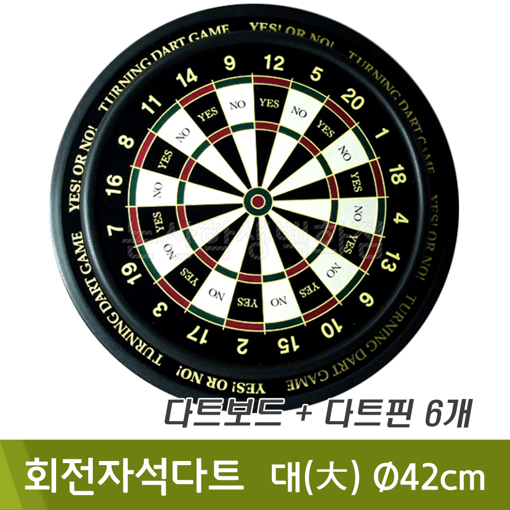 가가 회전자석다트(대/42cm)