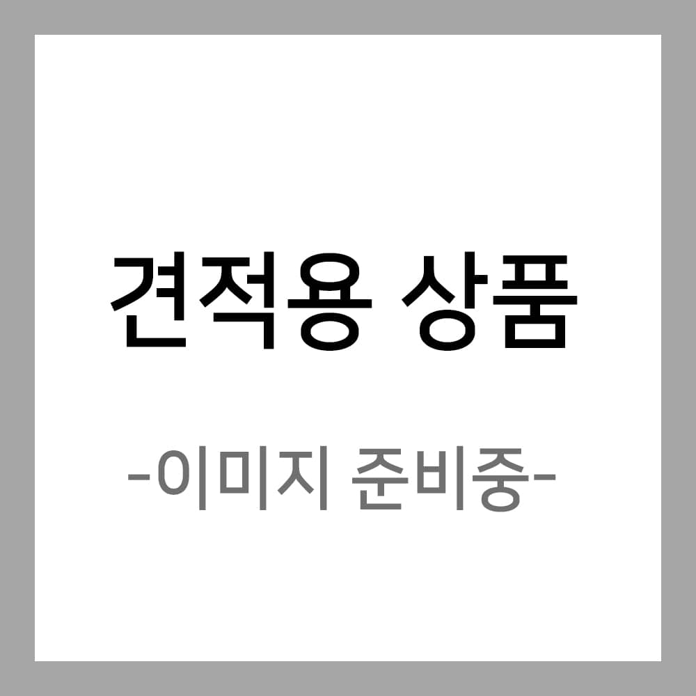 개운죽키우기세트(10인용)