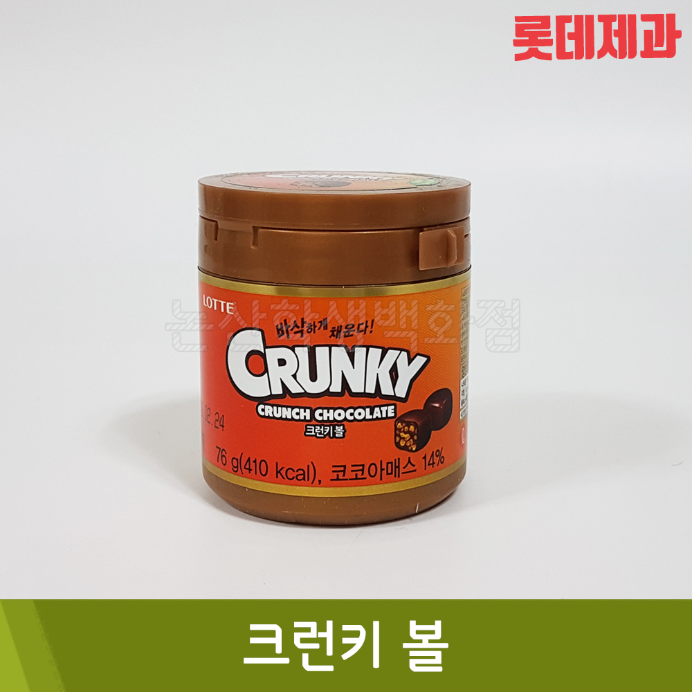 롯데 크런키볼 (76g)