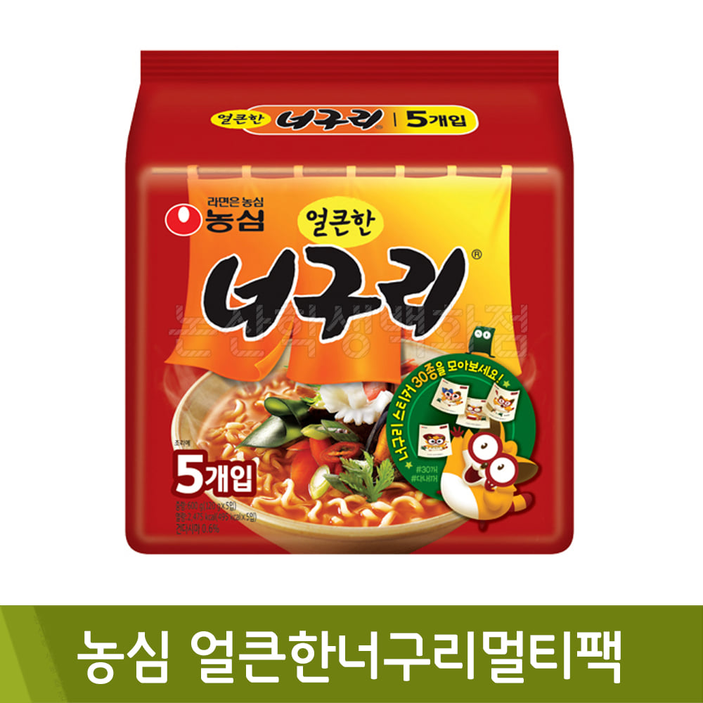 농심 얼큰한너구리멀티팩(5봉x120g)