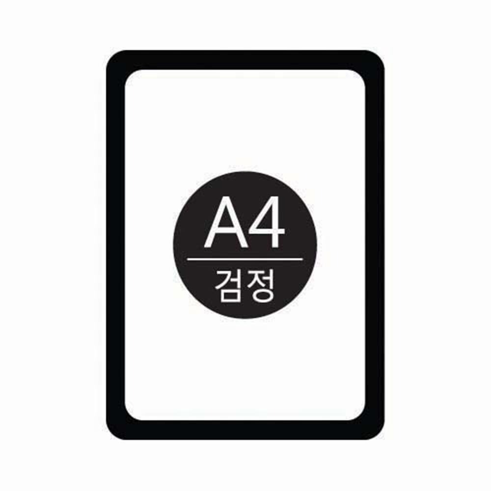 세모네모 포켓패드(A4/검정)