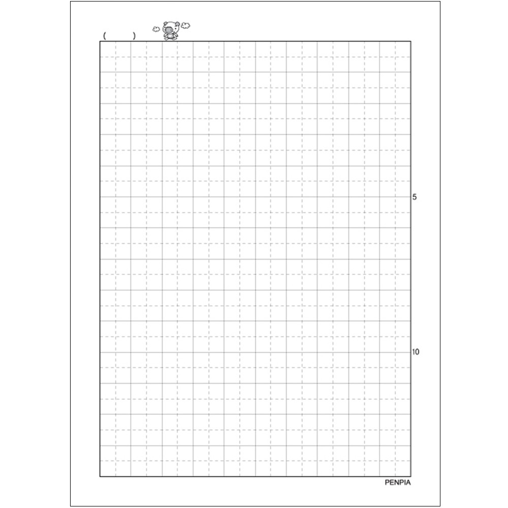 펜피아 초등노트(10칸쓰기)