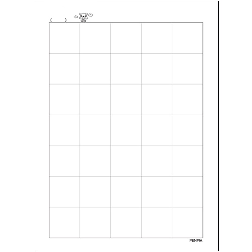 펜피아 초등노트(5칸기초)