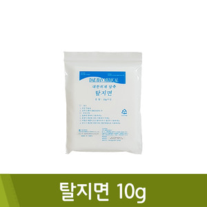 대한 탈지면(10g)