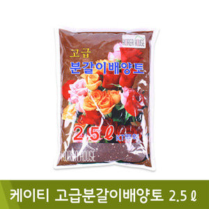 케이티 고급배양토2.5ℓ