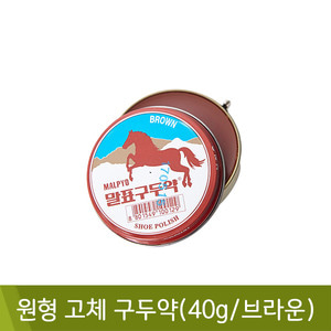 말표 원형고체구두약(40g/브라운)