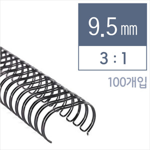 카피어랜드 3:1와이어링(9.5mm/100개입)