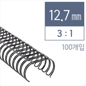 카피어랜드 3:1와이어링(12.7mm/100개입)