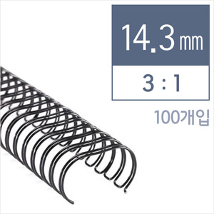 카피어랜드 3:1와이어링(14.3mm/100개입)