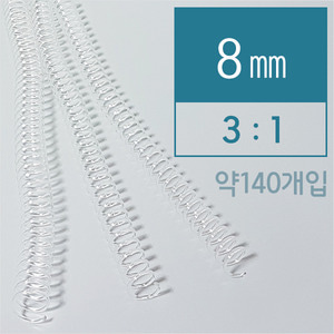 카피어랜드 3:1코일링(8mm/1kg/약140개입/투명)