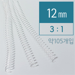 카피어랜드 3:1코일링(12mm/1kg/약105개입/투명)