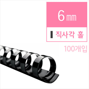 카피어랜드 플라스틱링(6mm/100개입)