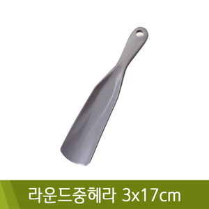 홈아트 라운드중헤라구두주걱(17cm)