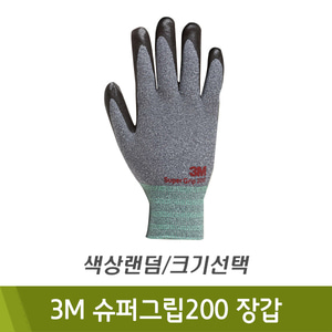 3M 슈퍼그립200장갑(색상랜덤)