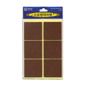 세모네모 소음방지라벨(사각형/45x45mm/6개/SM15-203)