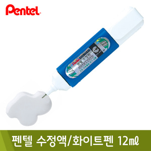 펜텔수정액12ml(ZL31-W)