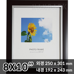 대구 8x10&quot;액자(No.K-1/고동색/실버라인/너트,고리동봉/스탠드있음)