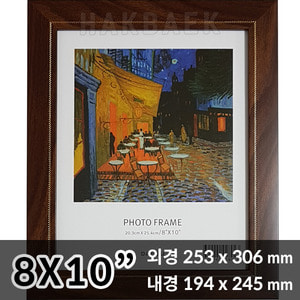 대구 8x10&quot;액자(No.B-5/엔틱옹이/물결라인/너트,고리동봉/스탠드있음)