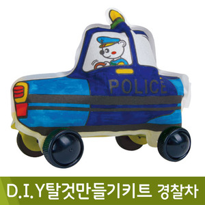 컬러룬 D.I.Y탈것만들기키트(경찰차)