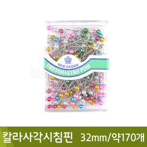 핸즈유 칼라사각시침핀(32mm/약170개)