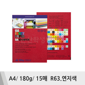 두성 OA팬시페이퍼(A4/180g/15매/R63.연지색)