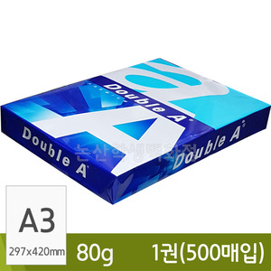 더블에이 복사지(A3/500매/80g)