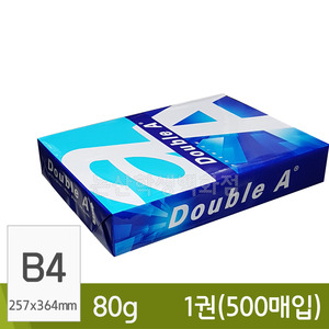 더블에이 복사지(B4/500매/80g)