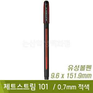 Uni 제트스트림101(0.7mm/적색/SX-101-07)