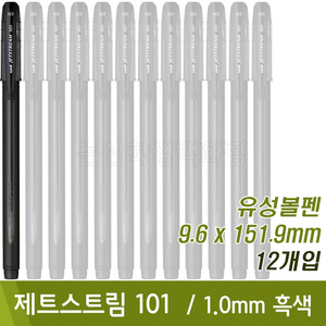 Uni 제트스트림101(1.0mm/흑색/12본/SX-101-10)