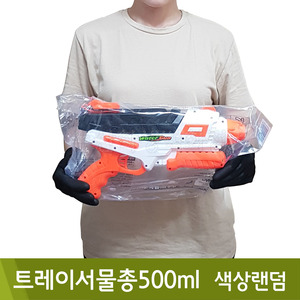 오로라 트레이서물총500ml/색상랜덤