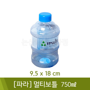 파라 멀티보틀(750ml/9.5x18cm)