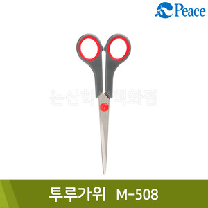 평화 투루가위(M-508/B67xL172xH7.7mm)