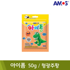 아모스 아이폼(50g/형광주황)