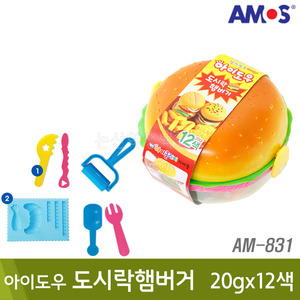 아모스 아이도우(AM-831.도시락햄버거/20gx12색)