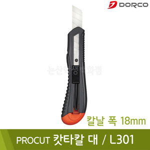 도루코 PROCUT캇타칼(대/L301/구DC-85/C-5)