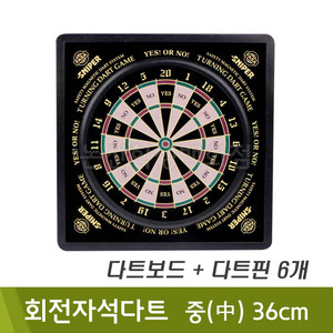 가가 회전자석다트(중/36.3cm)